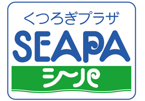 SEAPA（シーパ）公式サイト｜淡路島ショッピングセンター